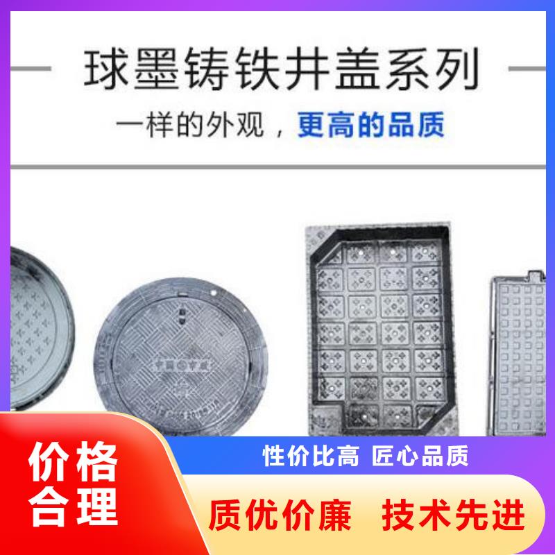 井盖球墨铸铁单蓖N年生产经验
