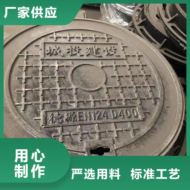 井盖【隧道口篦子】选择我们选择放心