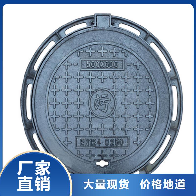 圆形井盖【污水井盖】全新升级品质保障