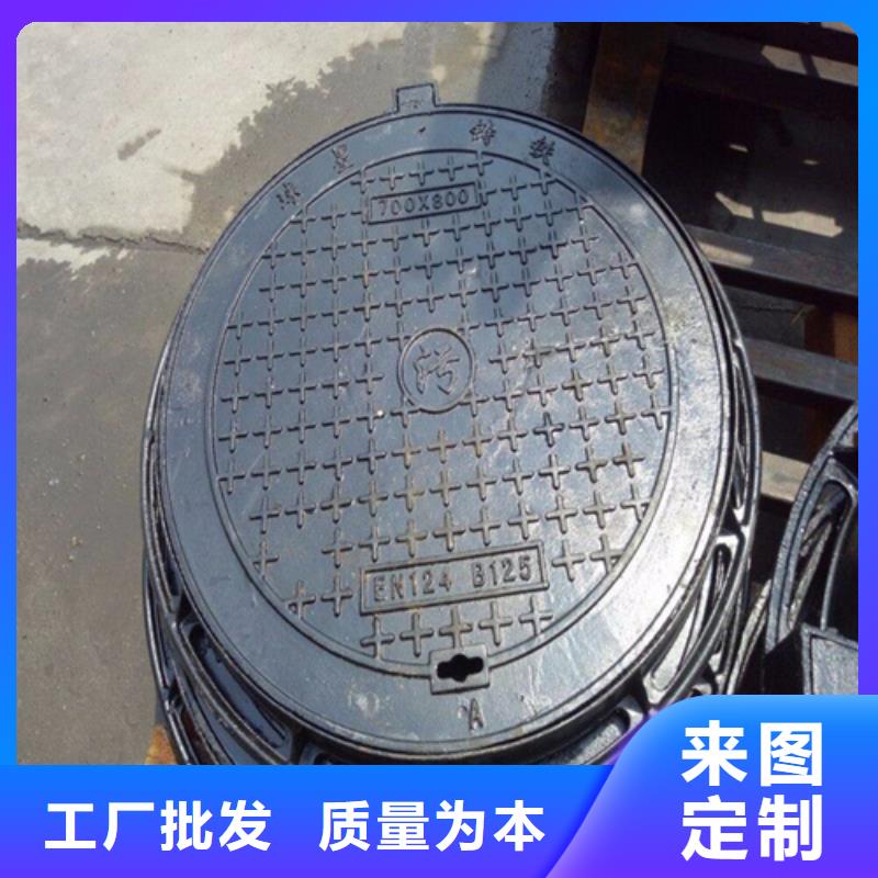 圆形井盖-【铸铁篦子】拒绝伪劣产品