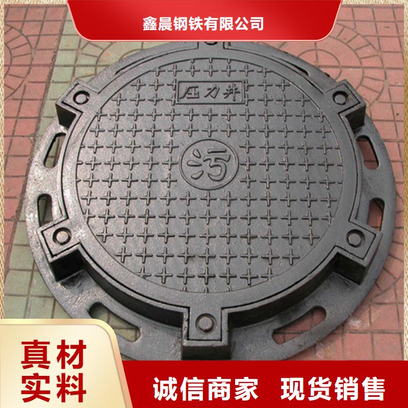 圆形井盖电力井盖全新升级品质保障
