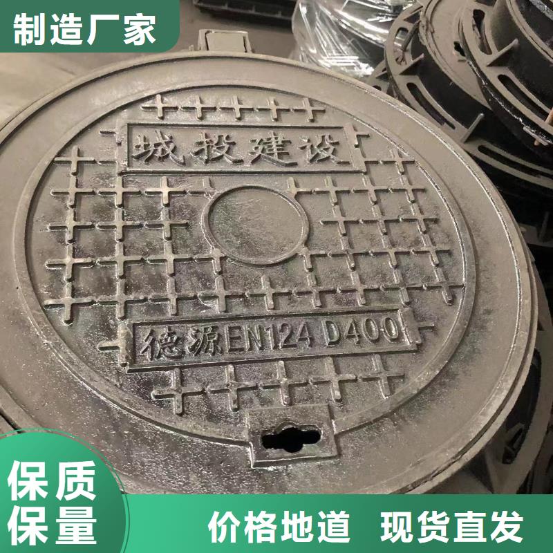【圆形井盖沉降井盖无中间商厂家直销】