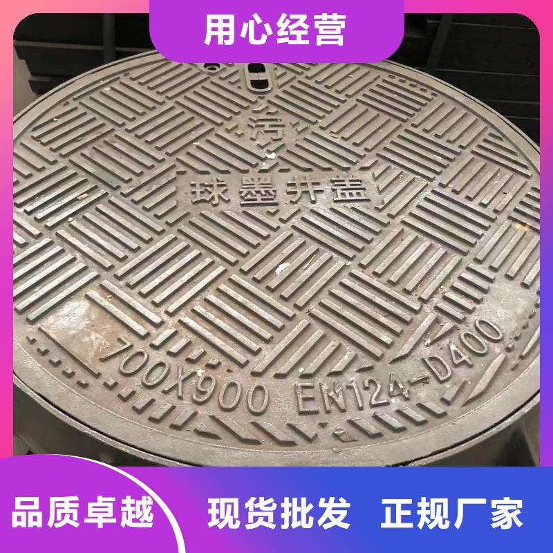 圆形井盖_球墨铸铁井盖核心技术