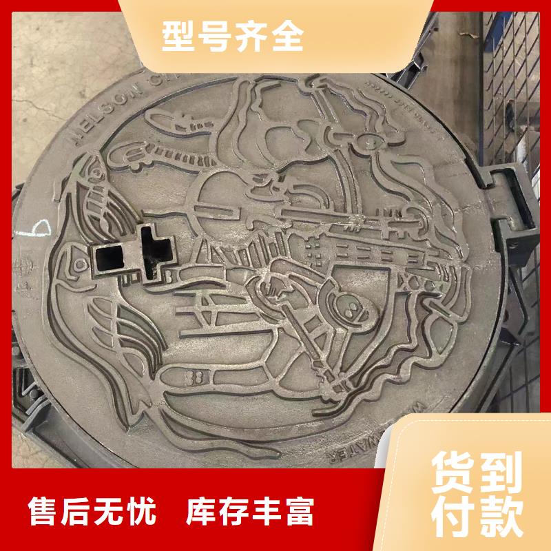 圆形井盖球墨铸铁双层井盖质保一年