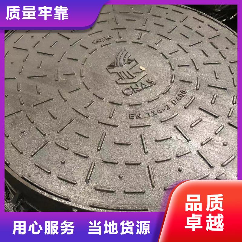 圆形井盖_【圆形井盖】从源头保证品质
