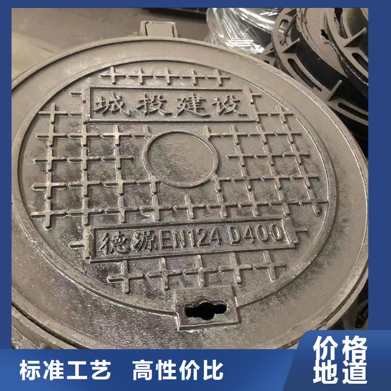 铸铁井盖铸铁篦子注重细节