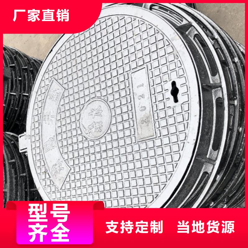 铸铁井盖给水井盖加工定制