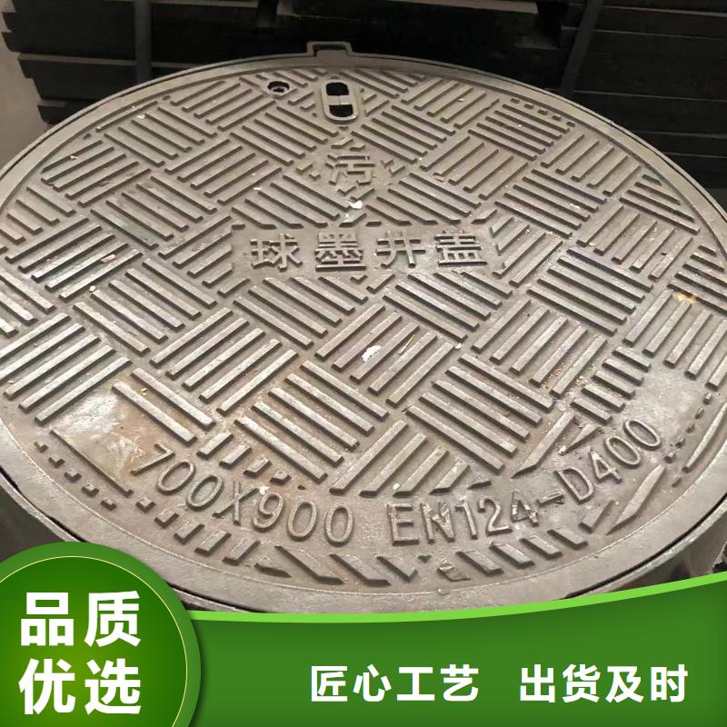 防沉降井盖-视频-拉萨市防沉降井盖|当雄|城关|林芝|日喀则|昌都|山南|那曲|阿里