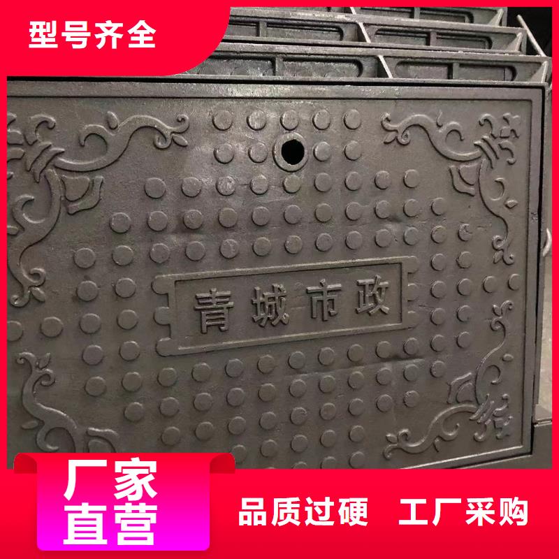 铸铁井盖_排水沟盖板全品类现货