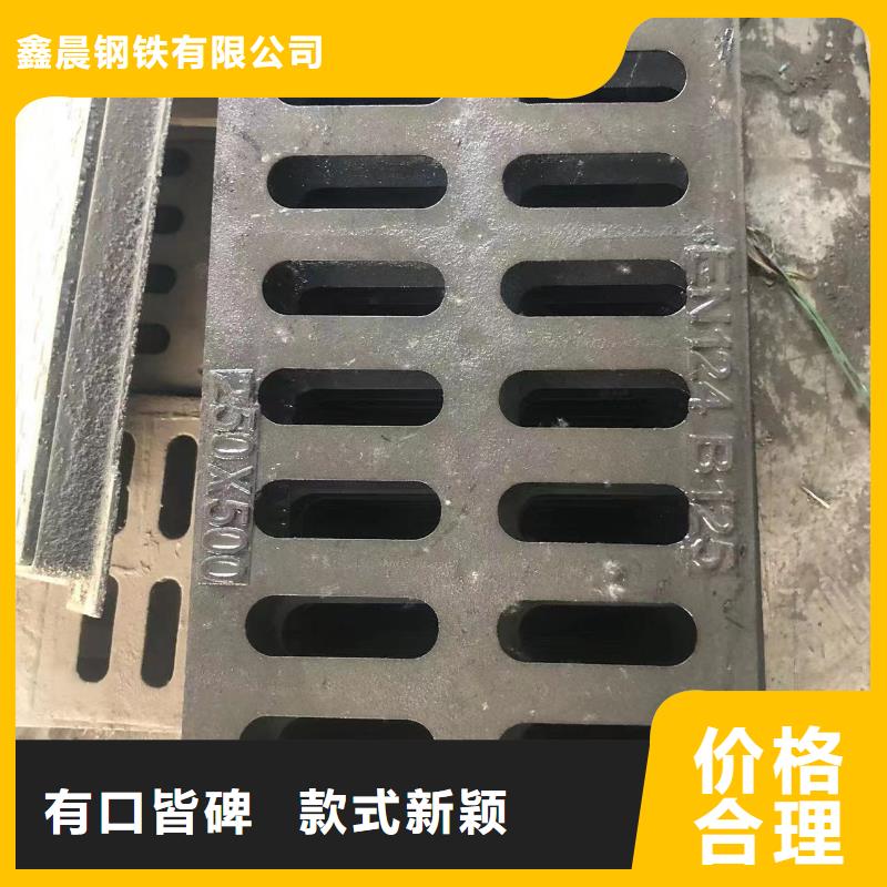 铸铁井盖_排水沟盖板全品类现货