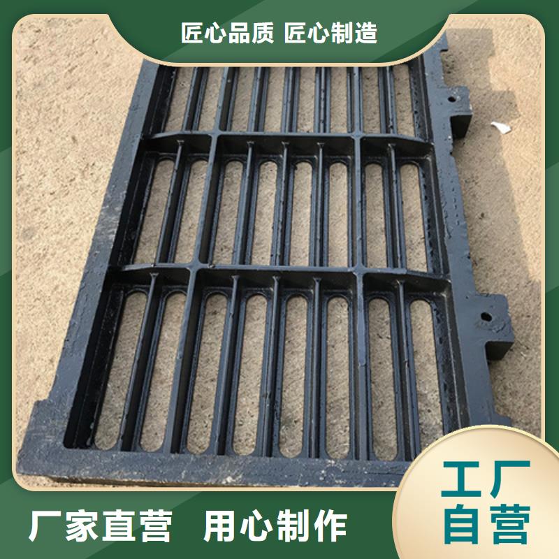 球墨井盖【雨水井盖】精益求精