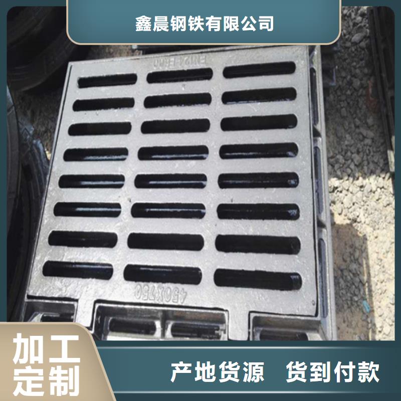 900铸铁篦子优惠多