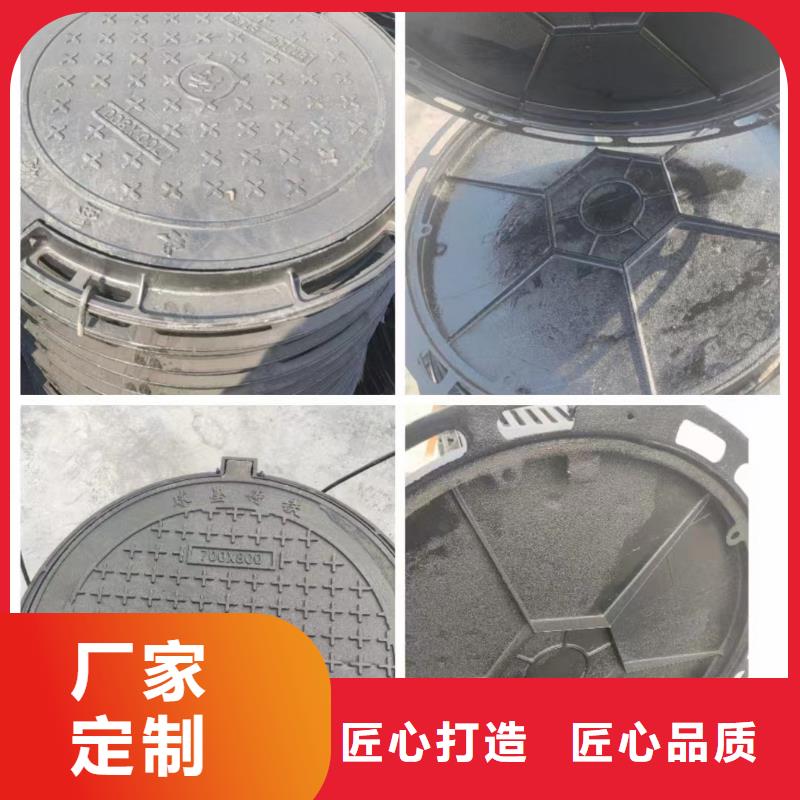 球墨井盖-【通讯井盖】品质无所畏惧
