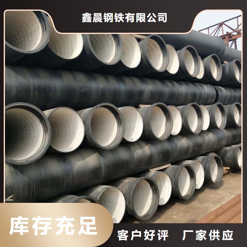 球墨管铸铁排水管实力派厂家
