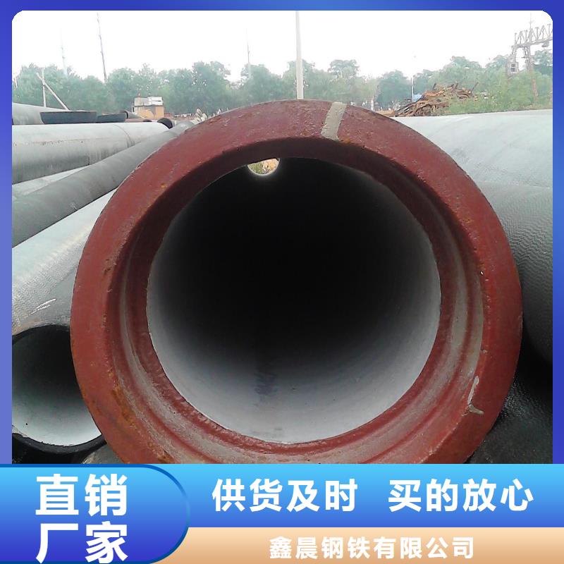 球墨管铸铁排水管实力派厂家