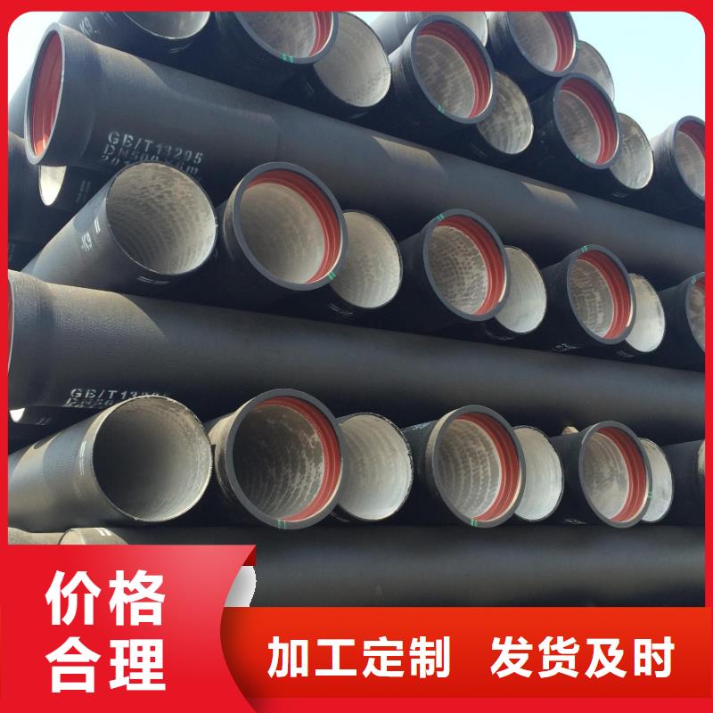 球墨管【套蓖】厂家自营