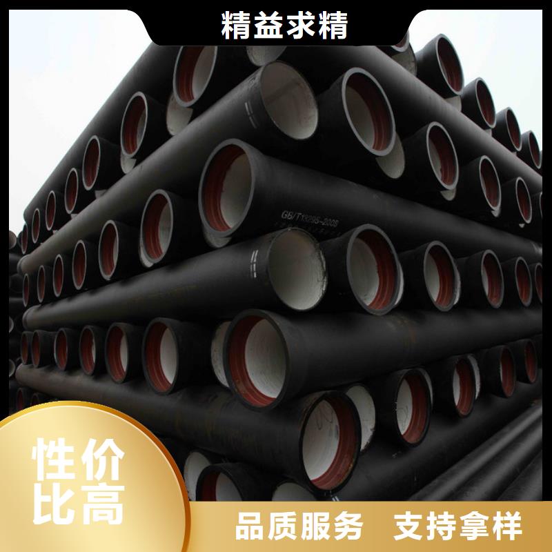 球墨管【球墨管】匠心品质