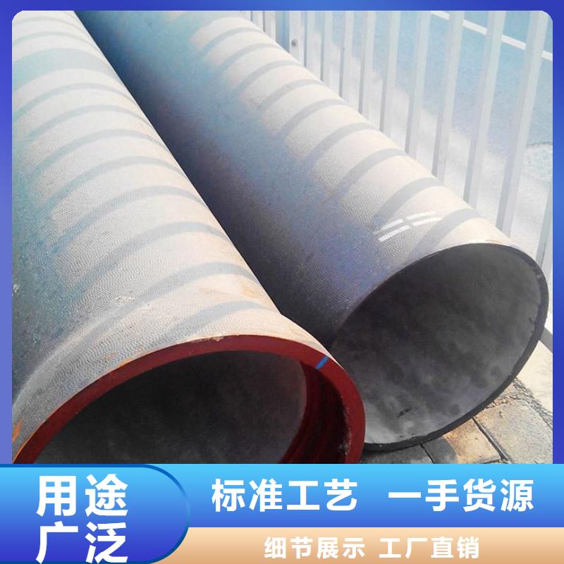 球墨管【球墨管】匠心品质