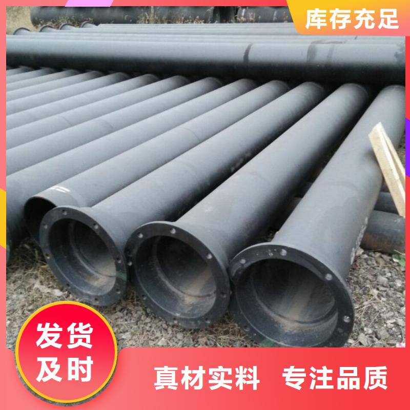 球墨管【套蓖】厂家自营