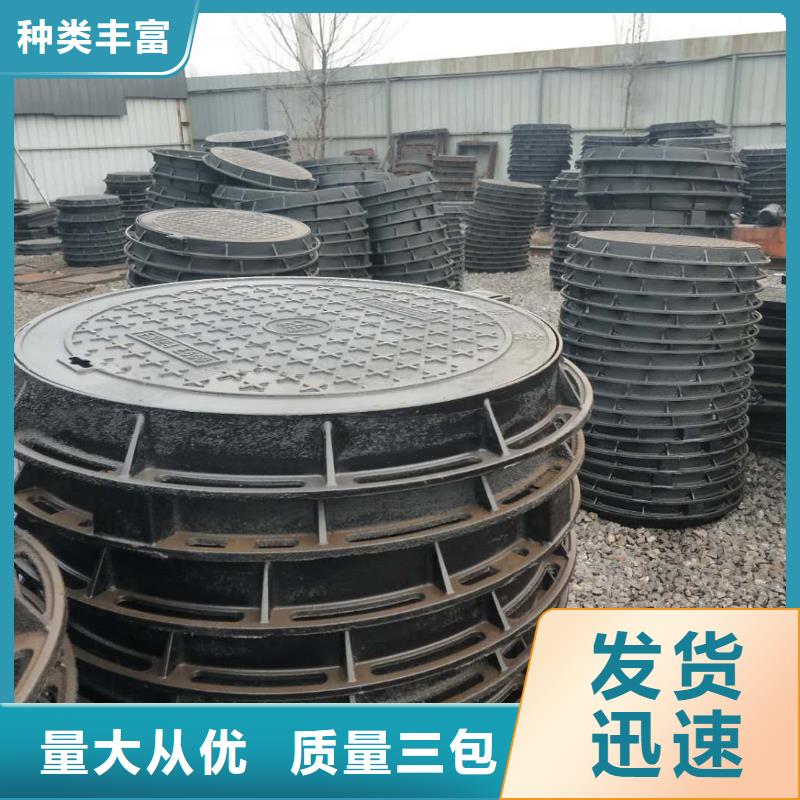 球墨管,【井盖】可接急单