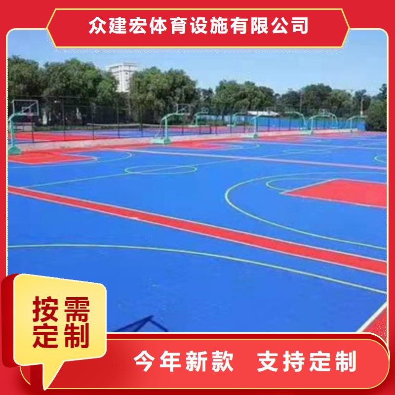 蓝球场施工【塑胶跑道】应用领域