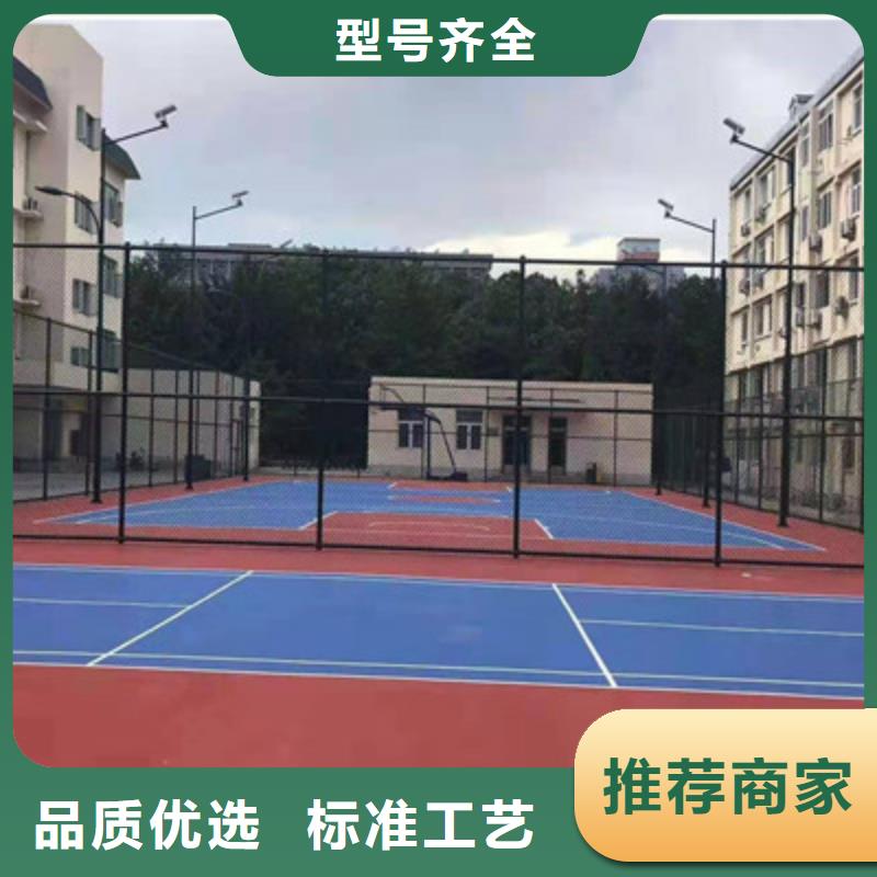 汉阴网球场丙烯酸材料修建费用