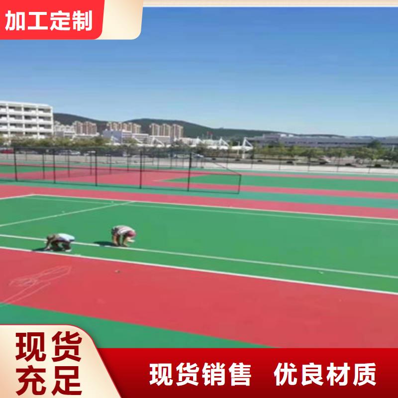 铁峰丙烯酸球场施工篮球场建设