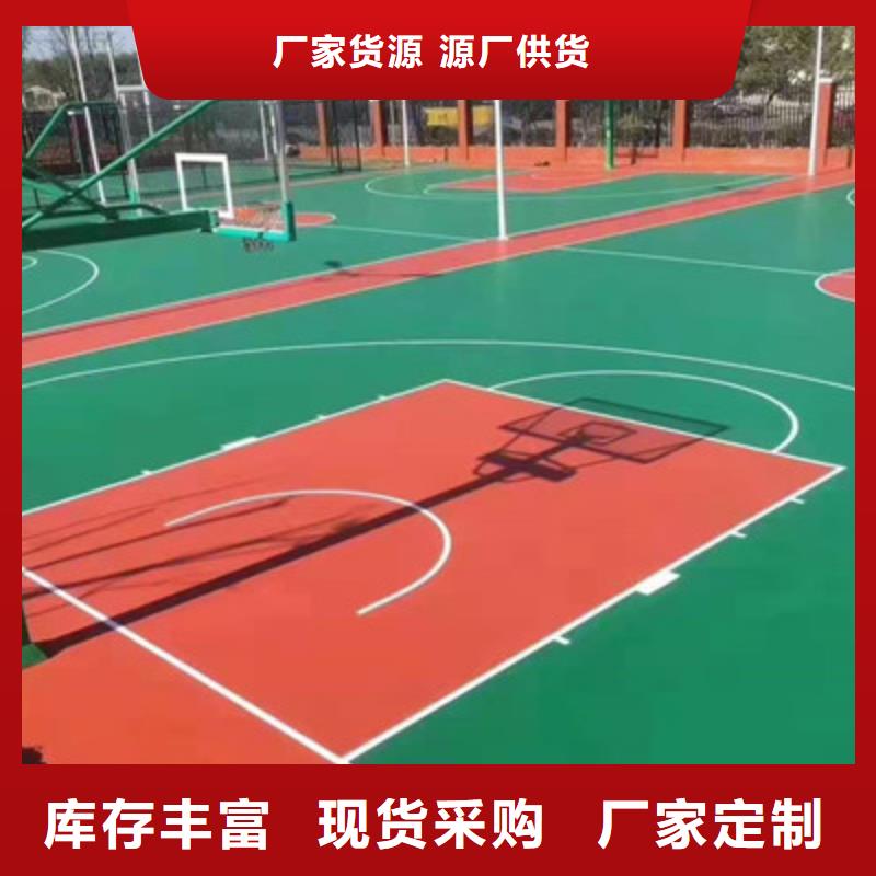 羽毛球场塑胶材料