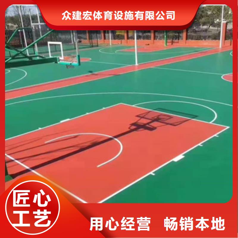 蓝球场施工【印花型跑道】支持定制贴心售后