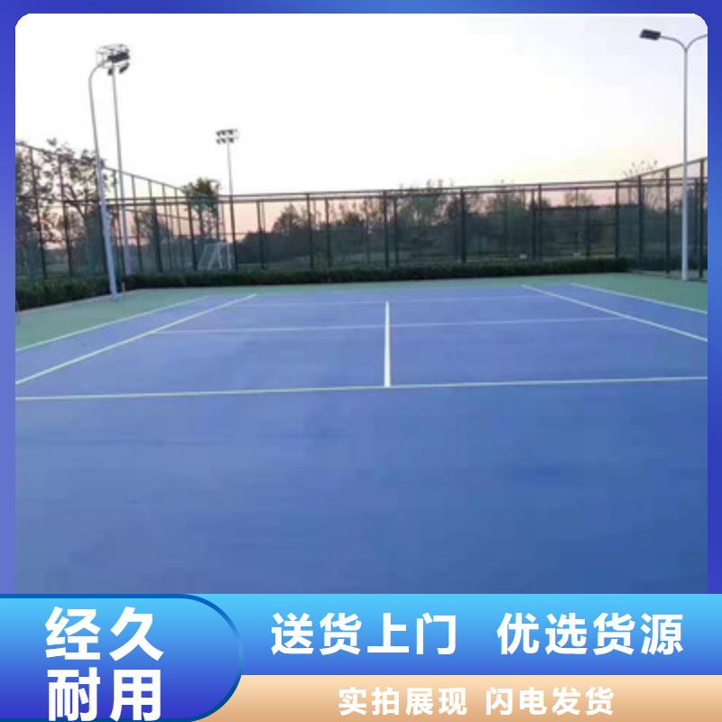蓝球场施工,彩色塑胶操场一站式服务