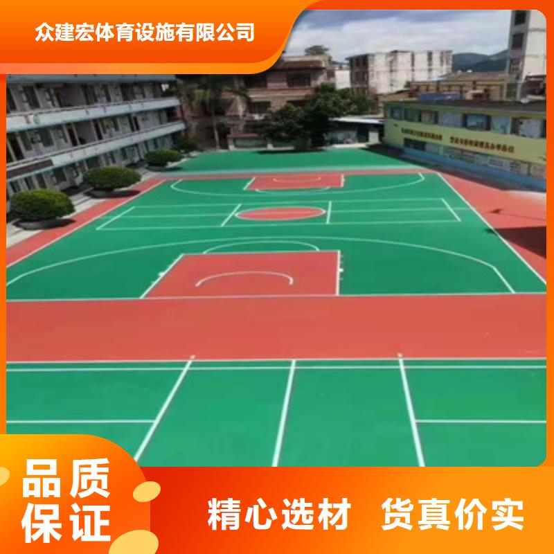蓝球场施工,SPUR半预制球场厂家精选
