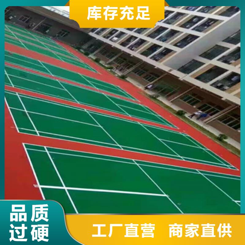 蓝球场施工【塑胶跑道】应用领域