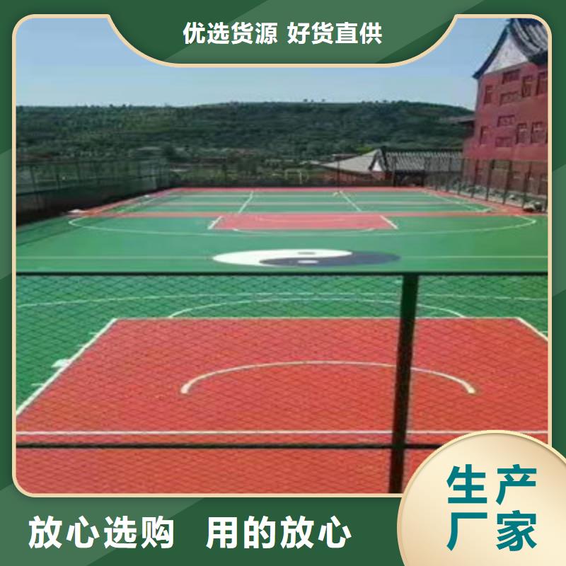 蓝球场施工塑胶篮球场建设专注生产制造多年