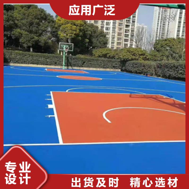 蓝球场施工硅PU篮球场现货采购