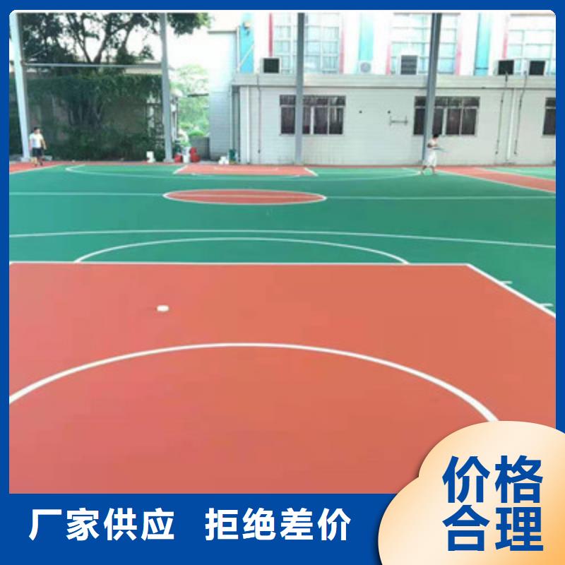 蓝球场施工橡胶跑道诚信经营现货现发