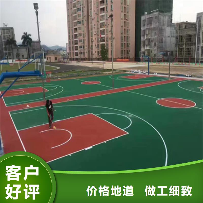 环保硅pu篮球场翻新改造新价格