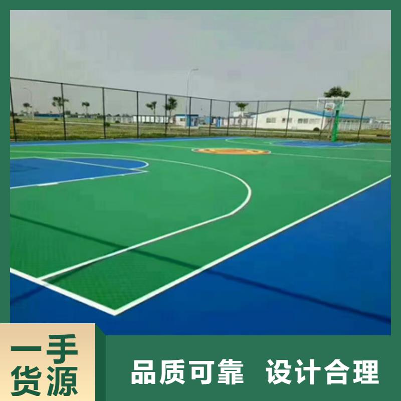 蓝球场施工硅PU篮球场现货采购