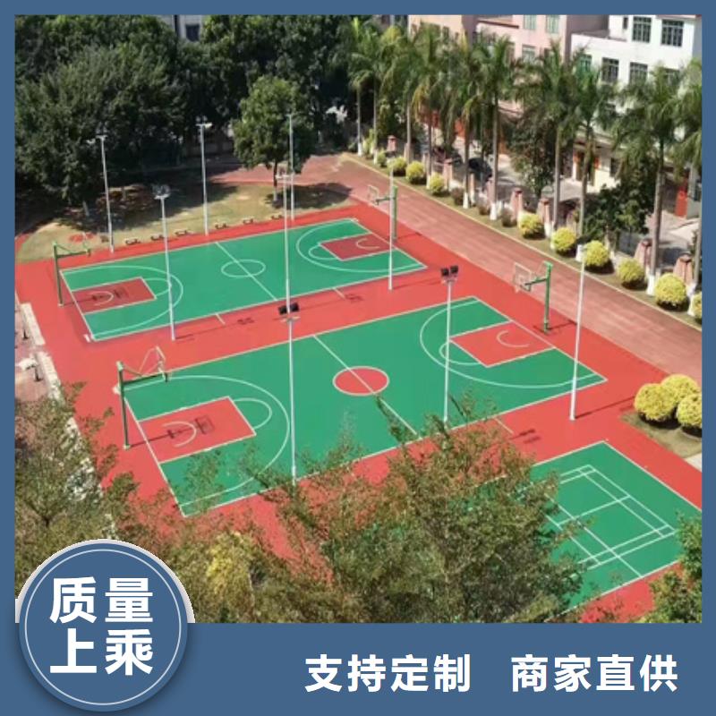 蓝球场施工【印花型跑道】支持定制贴心售后