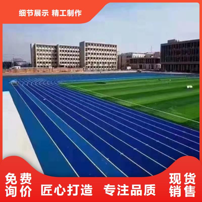 羽毛球场塑胶材料