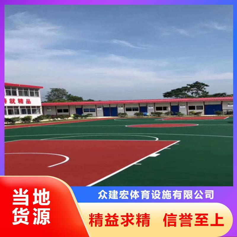 预制型橡胶跑道-视频-西宁市预制型橡胶跑道|湟中|湟源|果洛|海南|海西|玉树|海东|黄南
