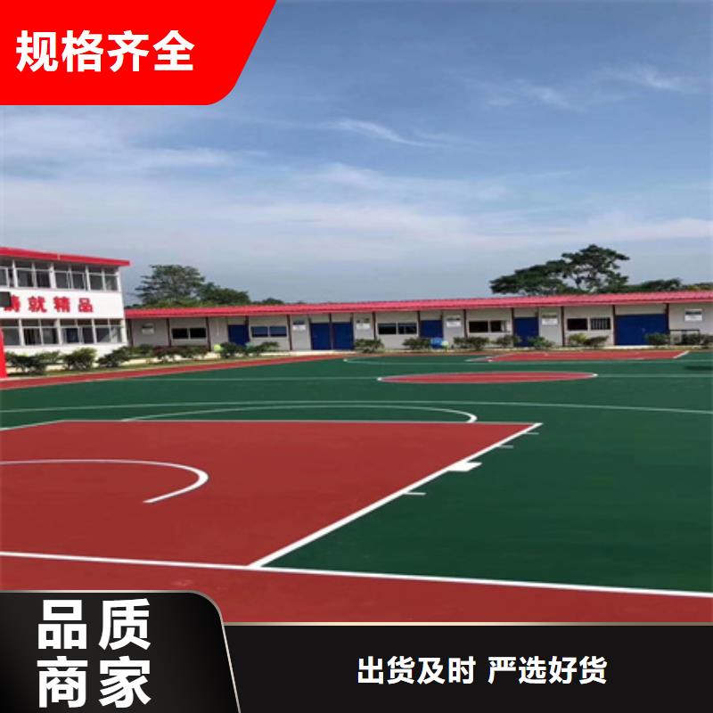 儿童乐园场地EPDM材料材料介绍
