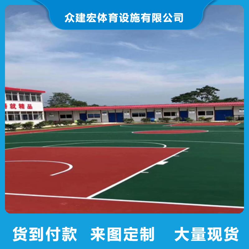 蓝球场施工羽毛球场地实体厂家大量现货