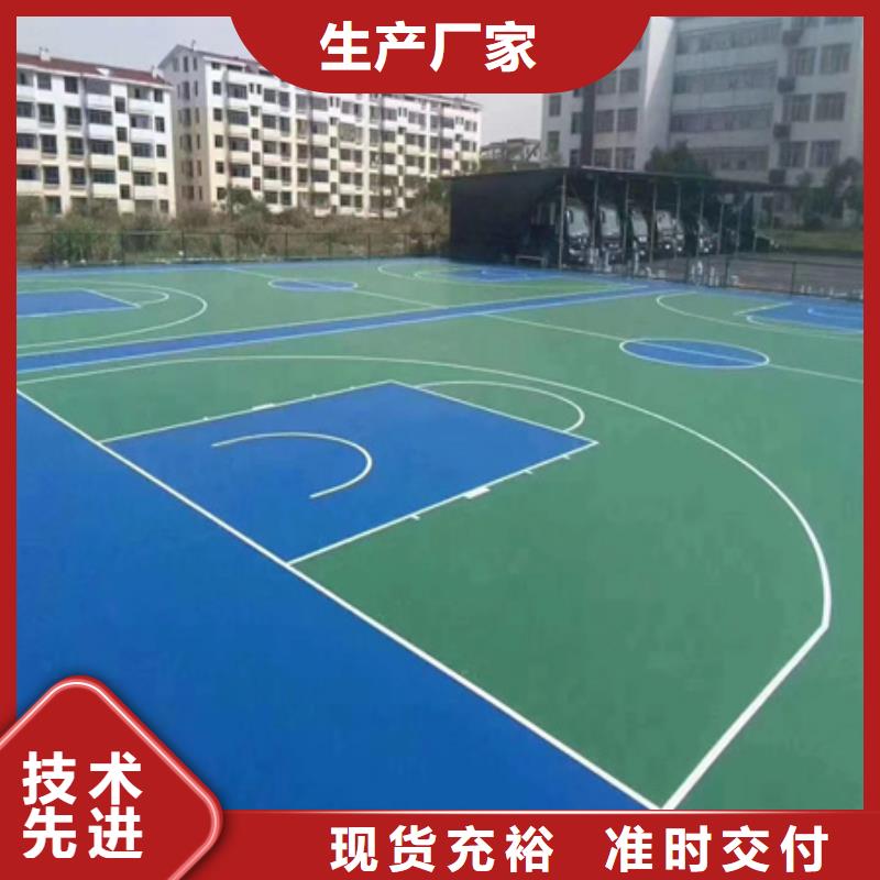 儿童乐园场地EPDM材料材料介绍