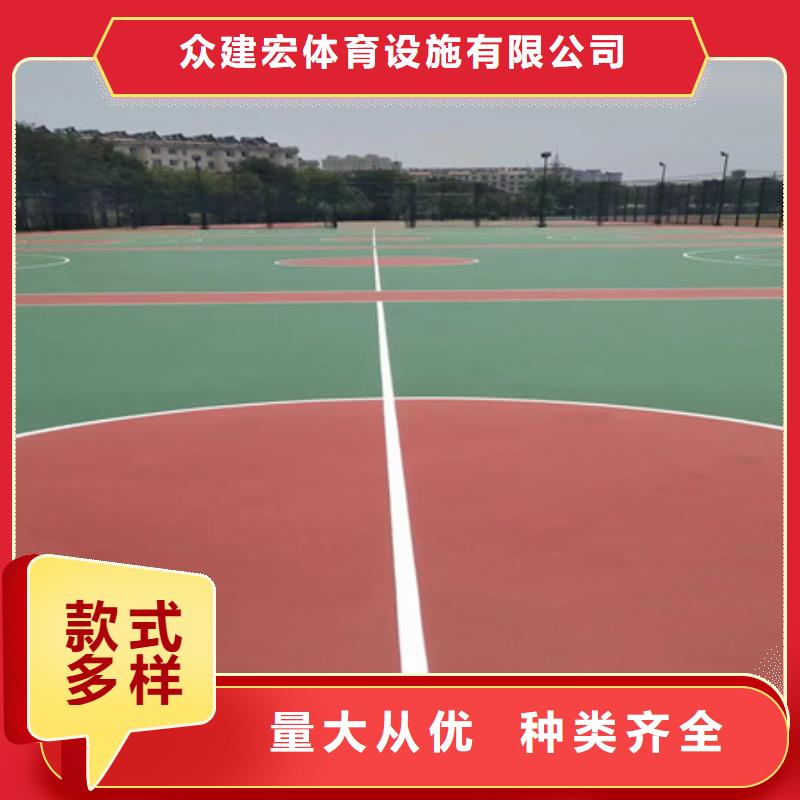 蓝球场施工室外硅PU篮球场专业生产制造厂
