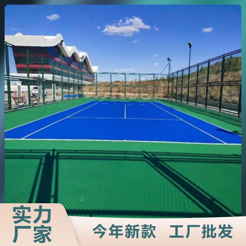 儿童乐园场地EPDM材料材料介绍