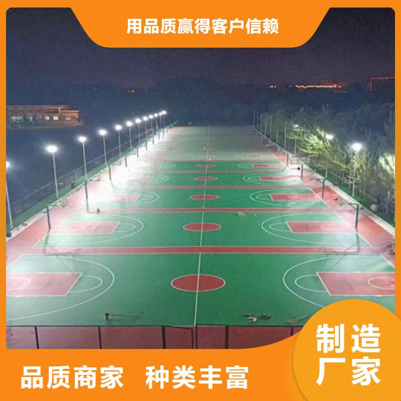 蓝球场施工室外硅PU篮球场专业生产制造厂