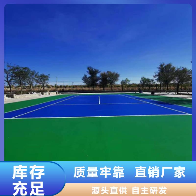 儿童乐园场地EPDM材料材料介绍