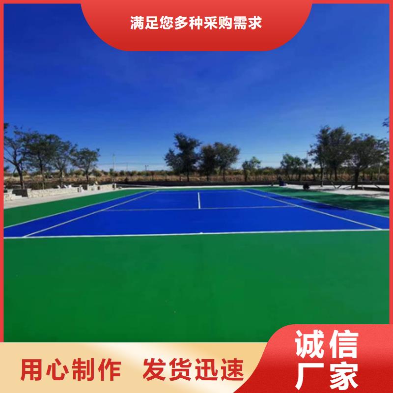蓝球场施工硅PU篮球场现货采购