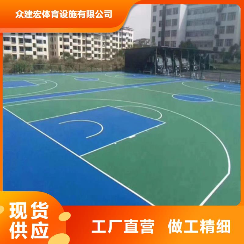 蓝球场施工室外塑胶地坪注重细节
