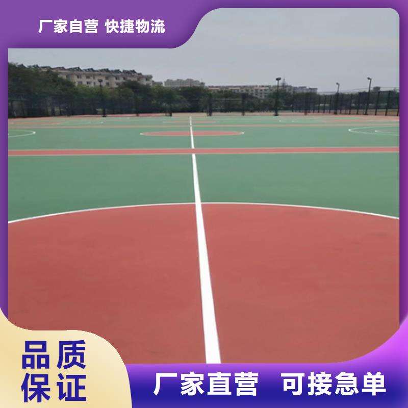 蓝球场施工-室外塑胶地坪专业生产品质保证